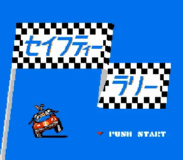 Yasuda Fire & Marine - Safety Rally (Japan) (Not For Resale) screen shot title